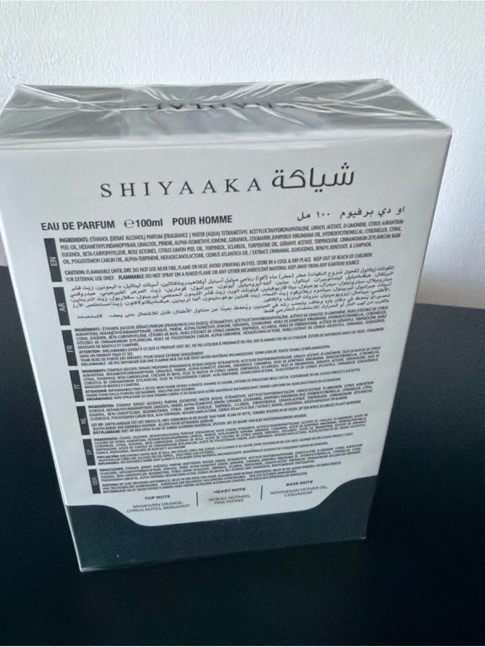 Special Edition Snow ⛄️ Khadlaj Shiyaaka White EDP 100 ml 3.4 Fl Oz new in box